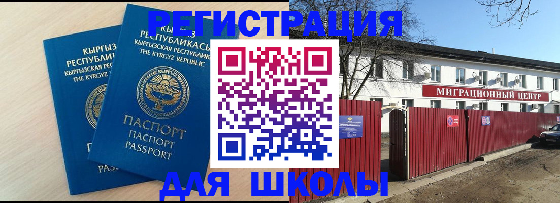 временная регистрация 2025 в Мариинском Посаде